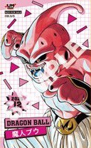 JUMP SHOPアプリ限定ノベルティ 12月登場キャラクターミニブロマイドに