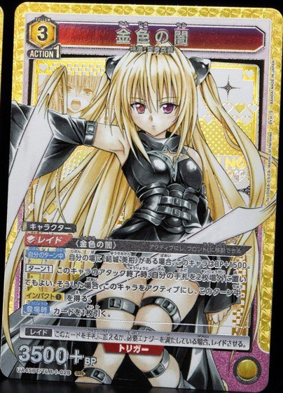 ToLOVEる SR⭐︎3 星3 ララ 描き下ろし サイン UNION ARENA ブースター