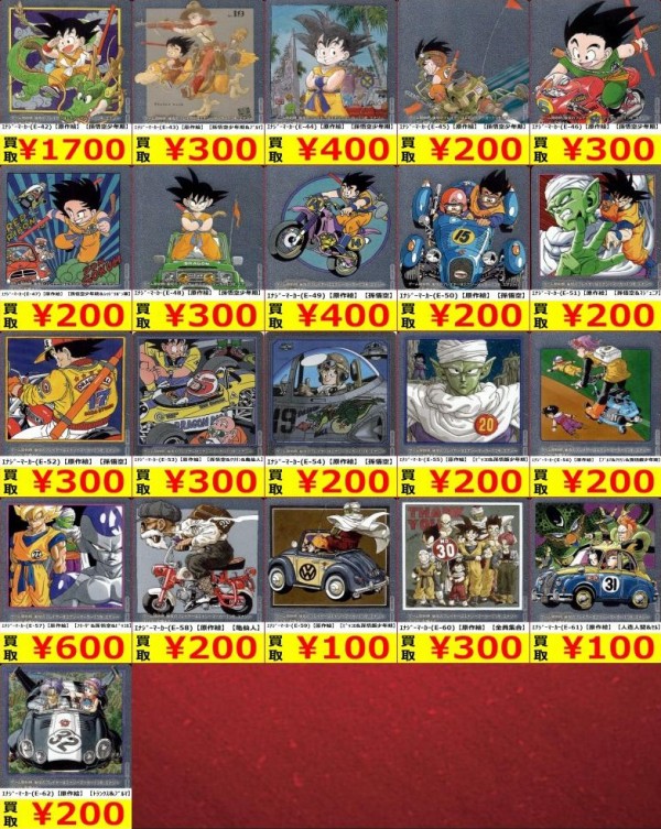 DRAGON BALL漫画ブースターまとめ売り ドラゴンボールカード マンガブースター 4BOX テープ付き 未開封