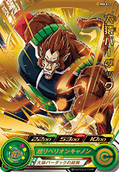【超希少】ドラゴンボールヒーローズ ヒーローズトーナメントパック 4thシーズン スーパードラゴンボールヒーローズ トーナメントパック 4th