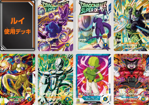 ドラゴンボールスーパーダイバーズ 5弾稼働直前！スペシャル配信