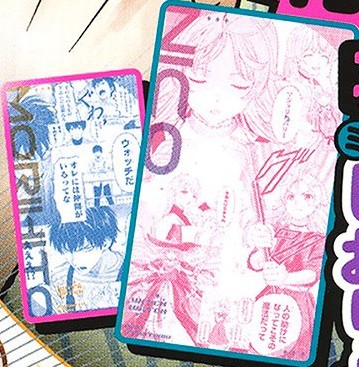 週刊少年ジャンプ 2024年34号～38号 まるごと「ONE PIECE
