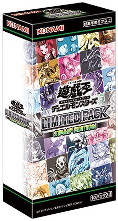 遊戯王 LIMITED EDITION パックセット 遊戯王 LIMITED PACK -STAMP EDITION-【コナミスタイル