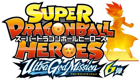 SDBH UGM6弾 最新情報まとめ【スーパードラゴンボールヒーローズ