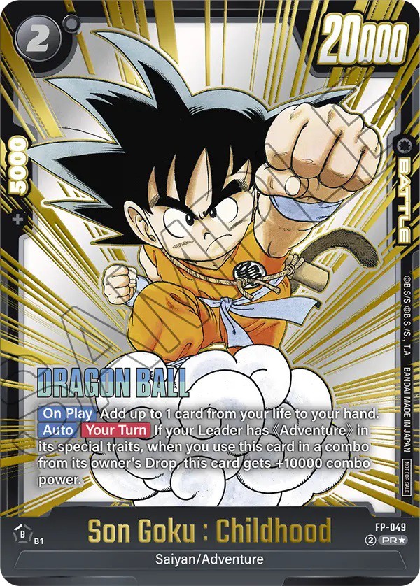英語版 DBFW MANGA BOOSTER 01 リリースイベント【優勝賞品