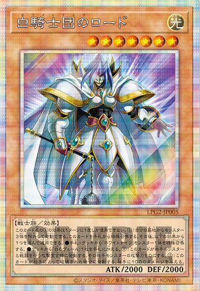 遊戯王 LIMITED PACK GX -ラーイエロー- コナミスタイル／各サテライト