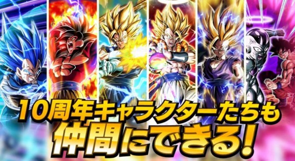 ポルンガキャンペーン Be sure to check it out! Porunga's recommended wishes and