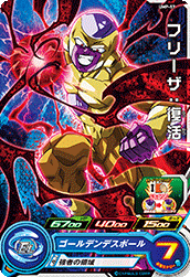 スーパードラゴンボールヒーローズ『トーナメントパック 8thシーズン