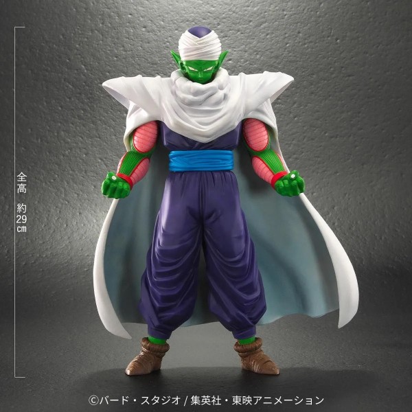 ドラゴンボールアライズ ピッコロ【通販限定特典付き】セルの偵察機 ドラゴンボールアライズ ピッコロ 通販限定特典付き セルの偵察