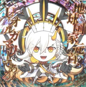 2 ◎にふぉるめーしょんFGOシールウエハース全45種コンプセット 2 ◎にふぉるめーしょんFGOシールウエハース全45種コンプセット