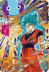スーパードラゴンボールヒーローズ 1弾 アルティメット カード