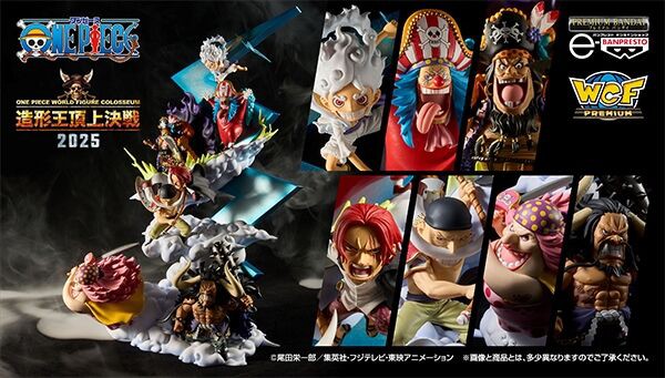 ワンピース　コレクタブル　大特価　2日間限定価額 ワンピース 造形王 ワールドコレクタブルフィギュア PREMIUM