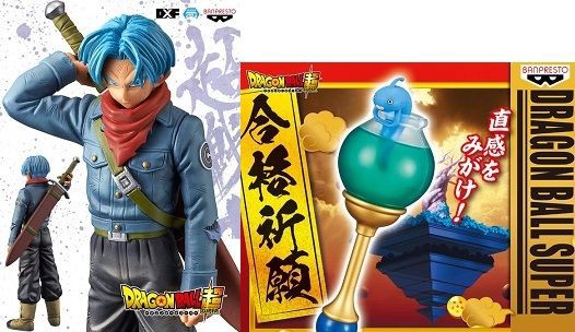 ドラゴンボール超 Dxf The Super Warriors Vol 1 ドラゴンボール超 合格祈願予言魚フィギュア 遊戯王 ドラゴンボール通販予約情報局