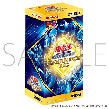 遊戯王 ジャンプフェスタ2021 6箱 遊戯王 プレミアムパック2021 ジャンプフェスタ限定 6箱セット