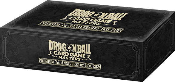 ドラゴンボール超カードゲーム Premium Anniversary Box 2024【商品 