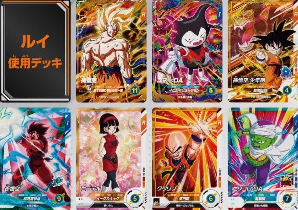 DBSDV3弾 バトルコレクション・バトル対決・3弾情報盛りだくさんPV