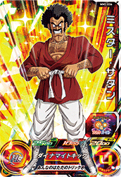 SDBH MM2弾『スーパー(SR)』【全アビリティ効果 判明】メテオ