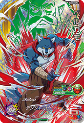 ドラゴンボールヒーローズ 第8弾人気カード！ Amazon.co.jp: ドラゴンボールヒーローズ第8弾(UR)H8-43孫悟空