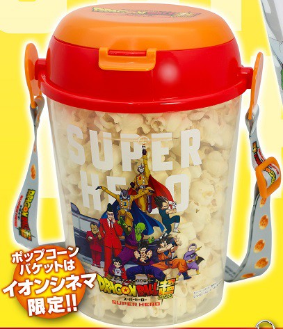 No.716 ドラゴンボール映画館 ドリンクホルダー No.716 ドラゴンボール映画館 ドリンクホルダー