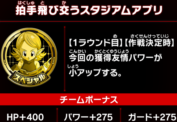 SDBH MM3弾 最新情報まとめ【スーパードラゴンボールヒーローズ