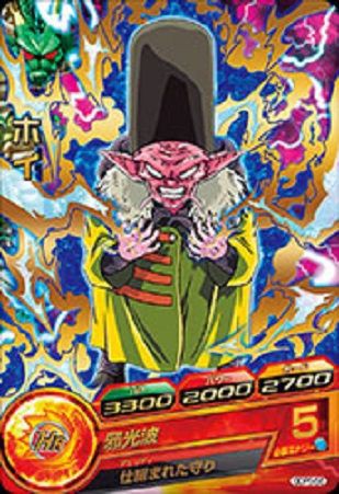 ドラゴンボールヒーローズ 17thシーズン プロモ カード内容 完全版