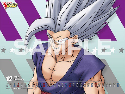 Vジャンプ23年1月号表紙 オリジナル壁紙 公開 遊戯王 ドラゴンボール通販予約情報局