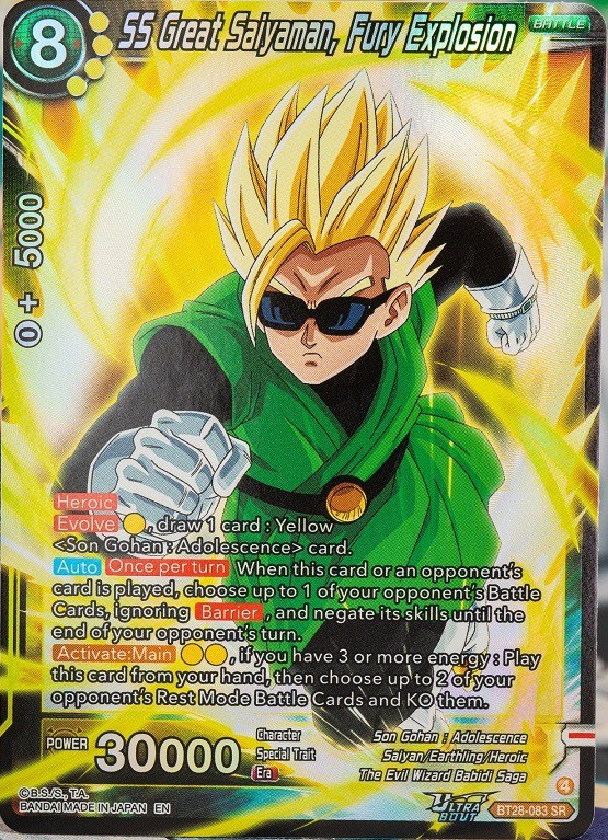 ドラゴンボール超カードゲーム マスターズ ULTRA-BOUT PRISMATIC CLASH