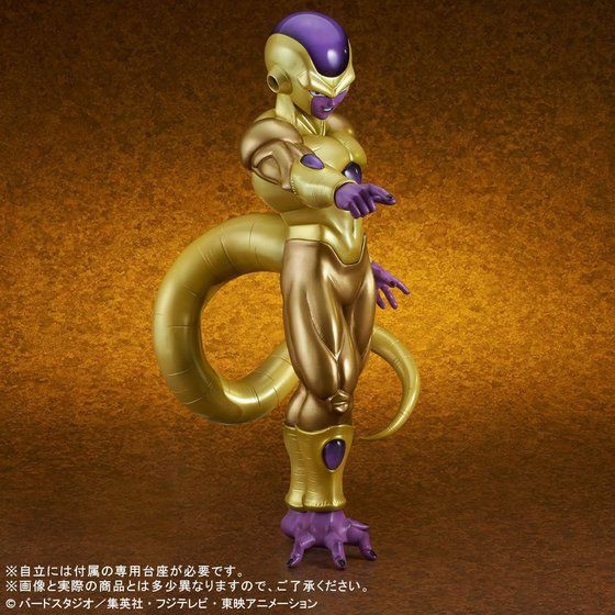 ギガンティックミーティアcパラレル、ゴールデンフリーザscr フュージョンワールド】ゴールデンフリーザ SCR☆(パラレル)の
