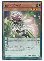 遊戯王 パック wiki 人気