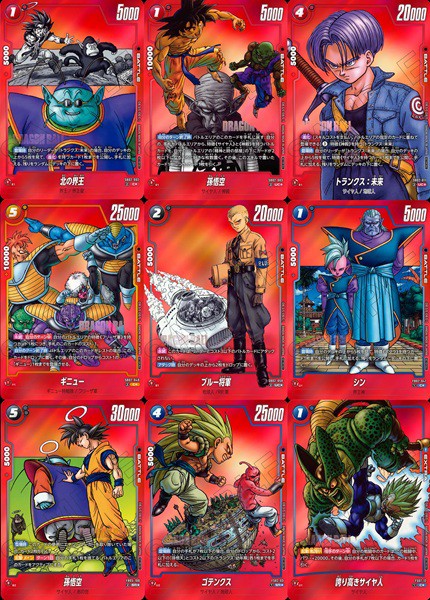 ドラゴンボール　リミテッドパックMANGA ver.02 ４枚 ドラゴンボール リミテッドパックMANGA ver.02 4枚 DBFW リミテッド