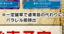 ONE PIECE カードゲーム China 2nd Anniversary set【商品仕様 ONE PIECE カードゲーム China 2nd Anniversary set【商品仕様