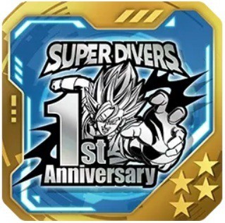 ドラゴンボールスーパーダイバーズ 7弾 1周年記念！ふくびきチャンス