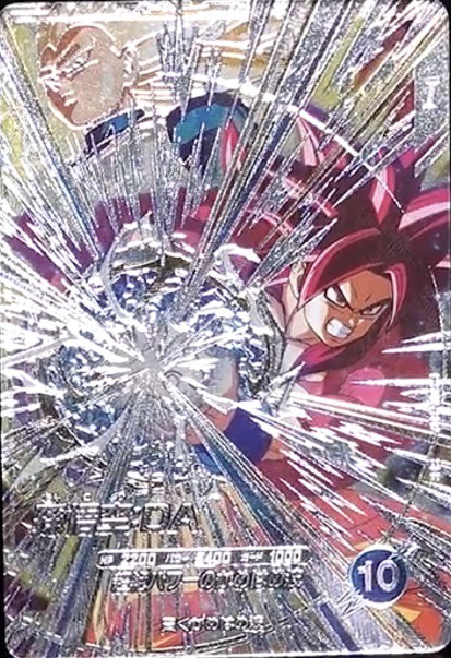 ドラゴンボールスーパーダイバーズ 5弾『シークレットゴッドレア