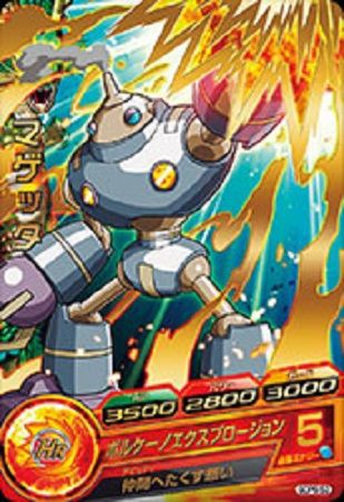 ドラゴンボールヒーローズ 17thシーズン プロモ カード内容 完全版