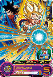 ドラゴンボールZ 超ダブルアタック MAX ジャンボカードダス 【公式通販】