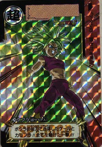 ドラゴンボール カードダス リミックス Vol.5【6種の新規描き
