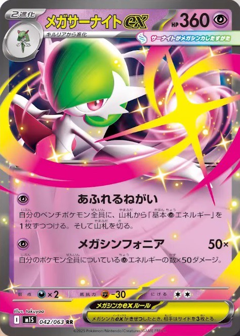 ドラゴンボールカードとポケモンカード ドラゴンボール超カードゲーム Premium Anniversary Box 2025