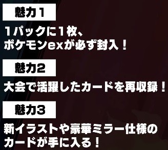 抽選予約 ハイクラスパック テラスタルフェスex : 遊戯王
