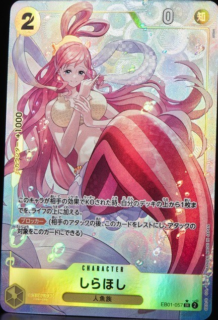 【メモリアルコレクション】　ワンピースカード　全種　フルコンプ　コミパラ除く ワンピカード】『メモリアルコレクション』コミパラ/パラレル/SP