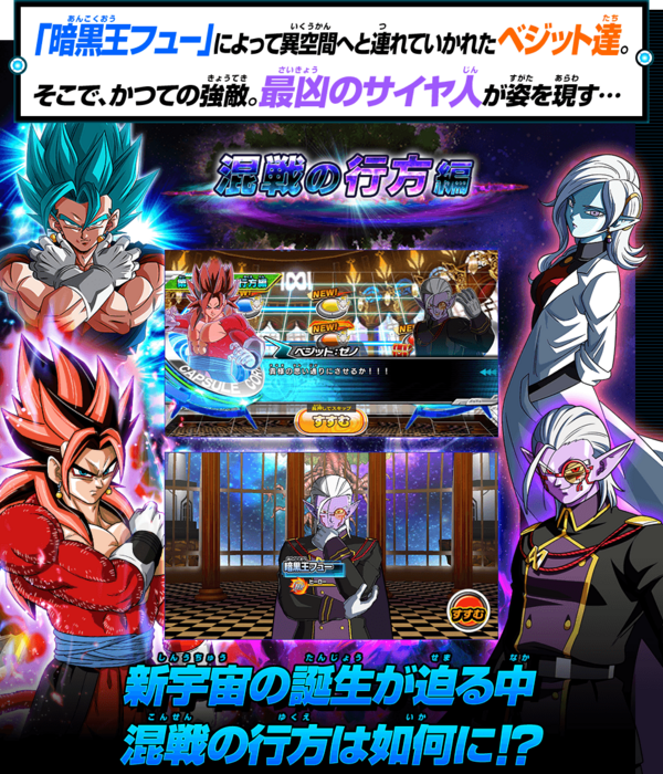 スーパードラゴンボールヒーローズ ビッグバンミッション6弾 香港版 3個セット スーパードラゴンボールヒーローズ ビッグバンミッション6弾