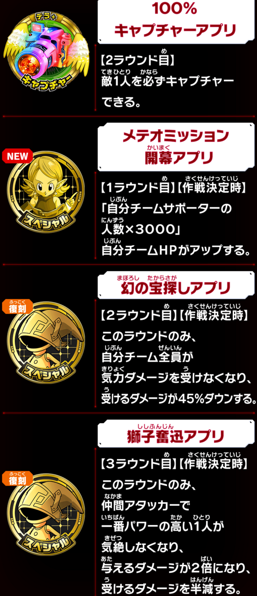 SDBH MM1弾 最新情報まとめ【スーパードラゴンボールヒーローズ