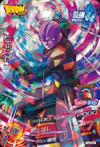 Ｖジャンプ 応者全員サービス 遊戯王 ドラゴンボールヒーローズ 応募者全員大サービス｜VジャンプWEB