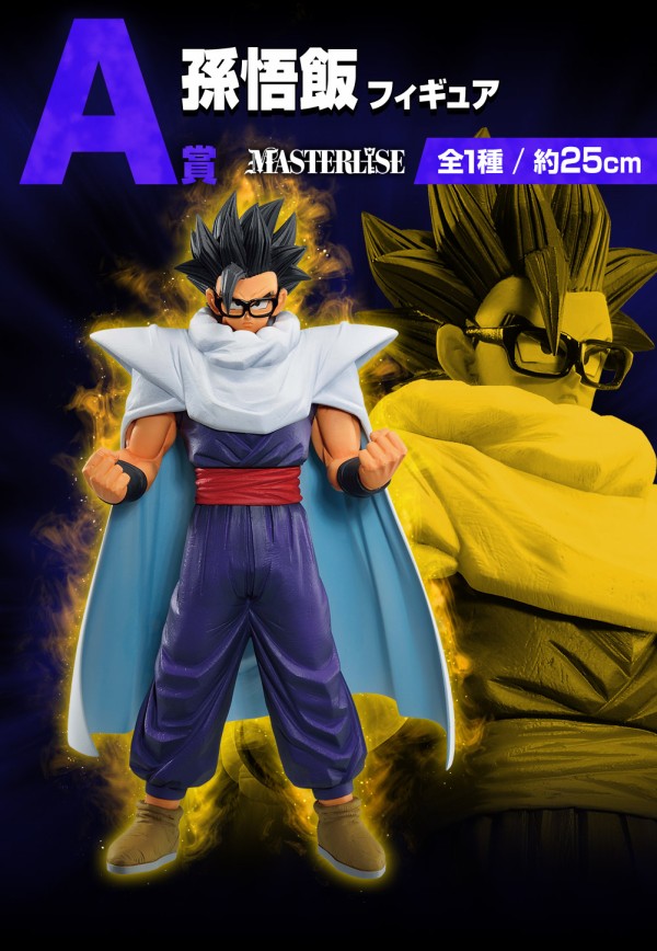 ドラゴンボール　一番くじ　クリリン&孫悟飯　フィギュア　リペイント 二次元彩色 一番くじドラゴンボール リペイント二次元彩色 孫悟飯