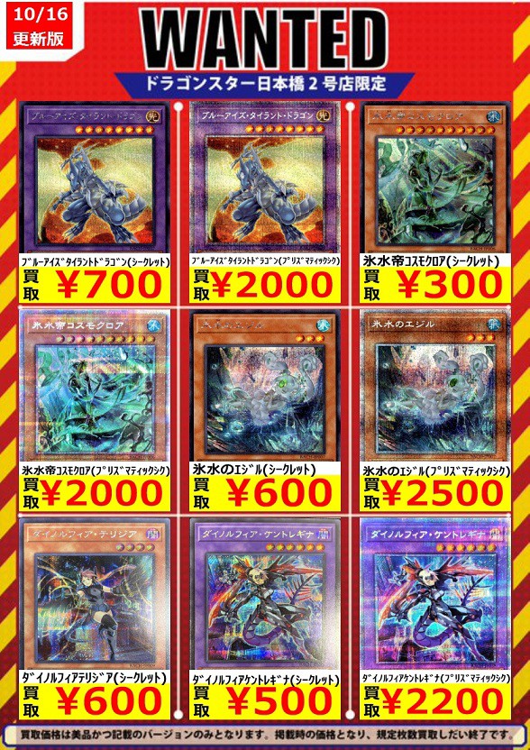 バトル・オブ・カオス 初動・買取相場(店頭&ネット 12:00時点 バトル・オブ・カオス 初動・買取相場(店頭&ネット 12:00時点