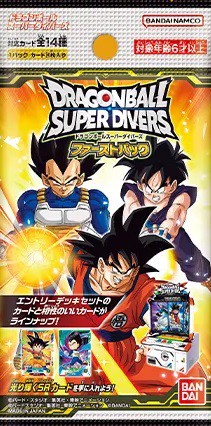 ARS鑑定10+】世界2枚 ブロリー GDR ゴッドレア God Rare SDV1