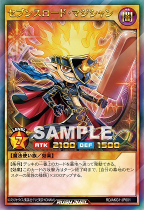 【新品未開封】赤城乳業×遊戯王カード2枚セット　限定カード　非売品 新品未開封】赤城乳業×遊戯王カード2枚セット 限定カード 非売品