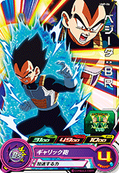 SDBH『トーナメントパック 8thシーズン』販売・買取相場(箔あり/箔なし