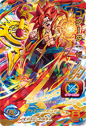 ドラゴンボールヒーローズカード ベジータ 孫悟空 ゼノ ゴジータ BT