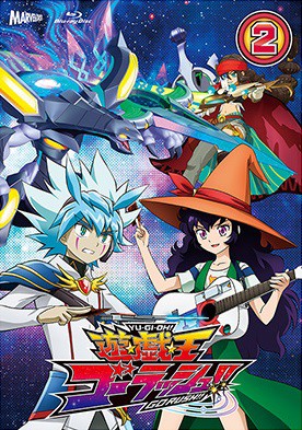 予約情報 遊戯王ゴーラッシュ!! Blu-ray＆DVD DUEL-2 初回特典