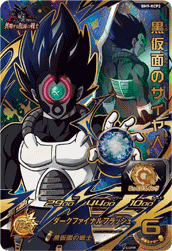 【見本・サンプル】 スーパードラゴンボールヒーローズ BM9弾 見本・サンプル】 スーパードラゴンボールヒーローズ BM9弾 見本